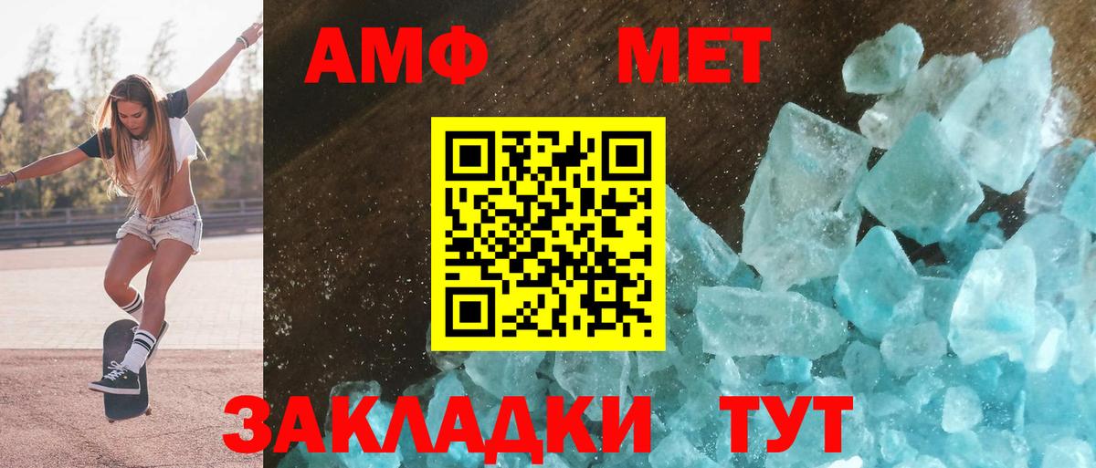 Казань  АМФЕТАМИН  Вход с VPN  АМФЕТАМИН 97% 