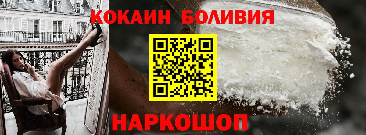 Кокаин  Казань  Cocaine Колумбийский  КОКАИН 97% 