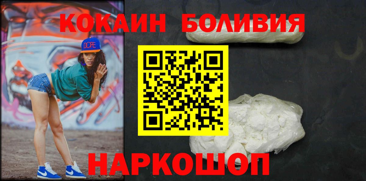 Cocaine 99% Казань
