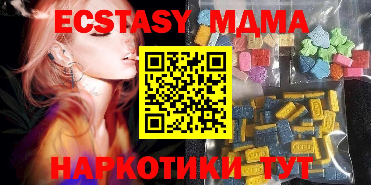 Ecstasy Cube Казань