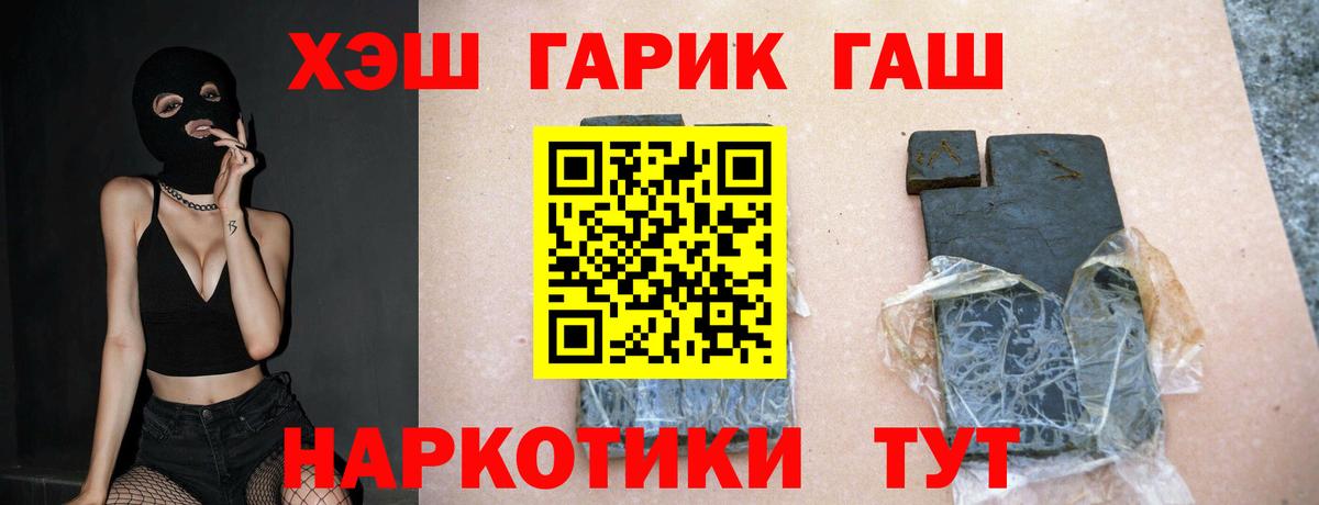 ГАШИШ Ice-O-Lator  Казань  цены наркотик  ГАШИШ Premium 