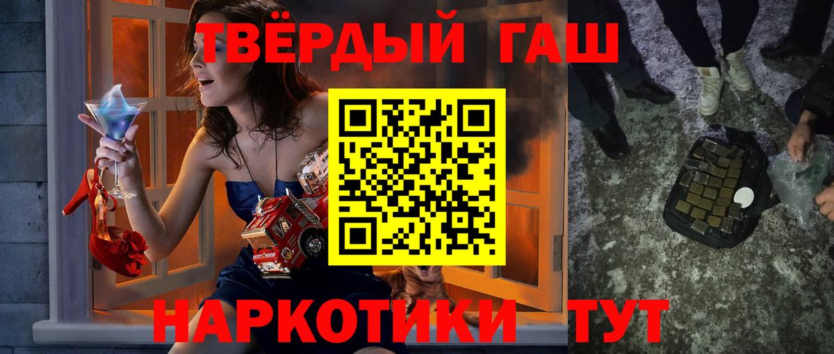 ГАШИШ Premium Казань