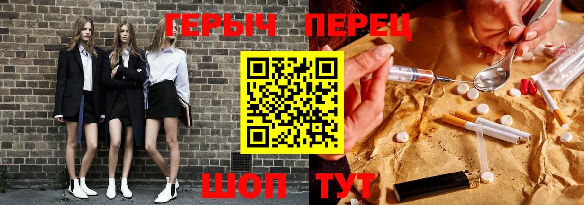 Героин хмурый Казань