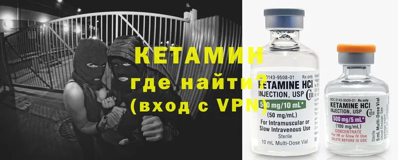 Кетамин VHQ  мега вход  Казань  цена  