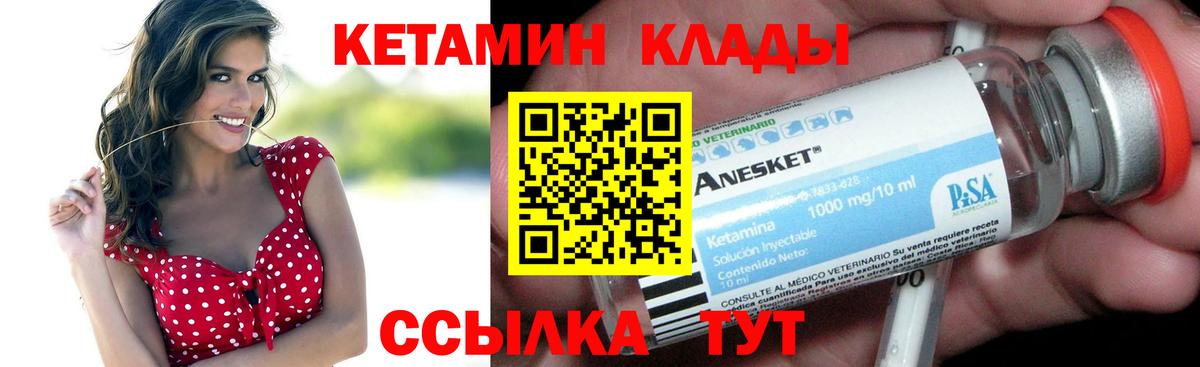 А ПВП СОЛЬ   МДМА  Вход с VPN  Мефедрон кристаллы  МАРИХУАНА  Гашиш  Героин  Казань  Меф  Канабис 