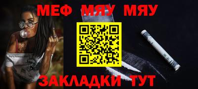 винт Апшеронск