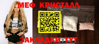 spice Гатчина