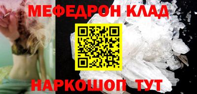 винт Апшеронск