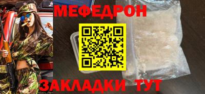 скорость mdpv Гагарин