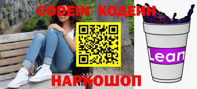 винт Апшеронск