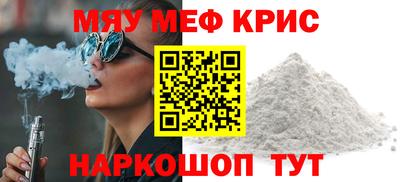 скорость mdpv Гагарин