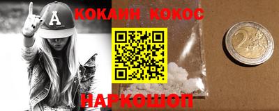 винт Апшеронск