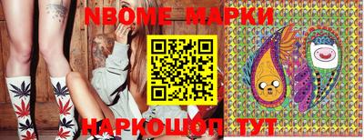 винт Апшеронск