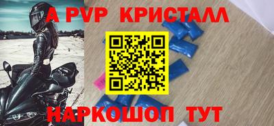 скорость mdpv Гагарин