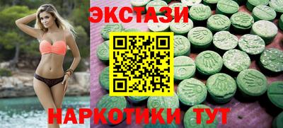 дмт Гай