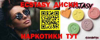 дмт Гай