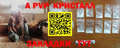 круглые Заволжье
