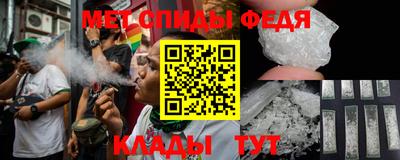 скорость mdpv Гагарин