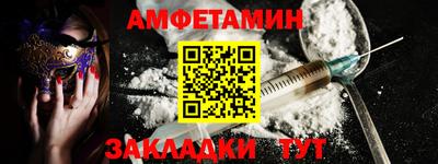 дмт Гай