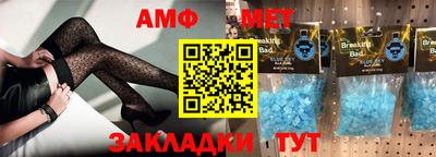 spice Гатчина