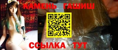 винт Апшеронск