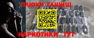 винт Апшеронск