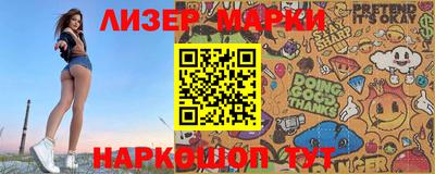 винт Апшеронск