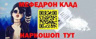 винт Апшеронск