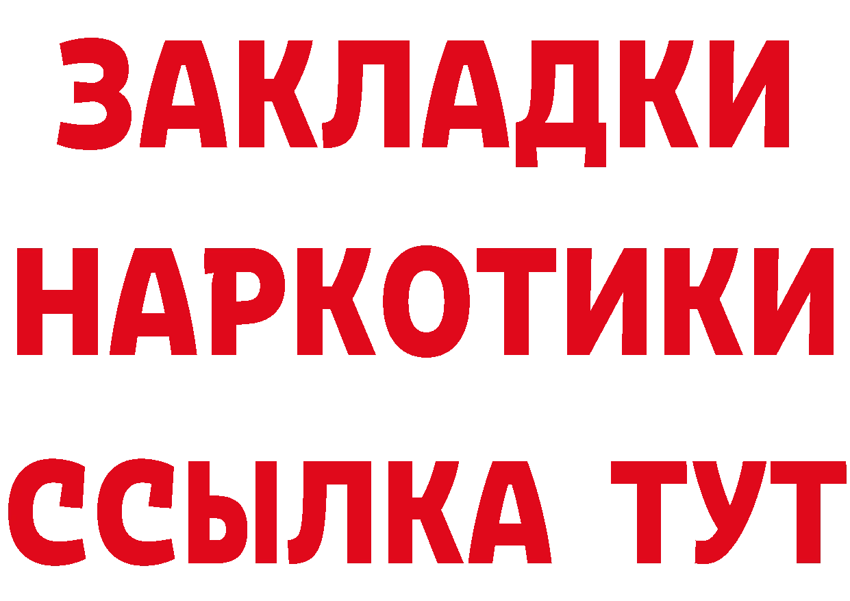 Cannafood марихуана как войти даркнет гидра Казань