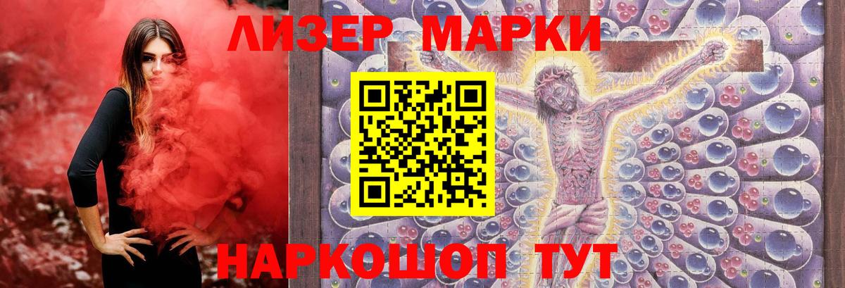 Казань  ЛСД экстази кислота  Вход с VPN  LSD-25 экстази кислота 