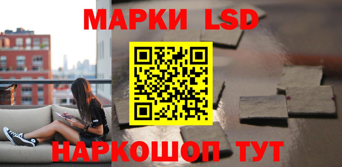 LSD-25 экстази ecstasy Казань