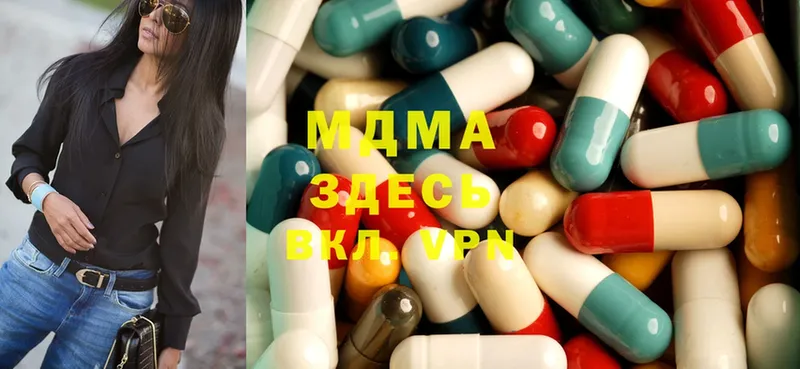 MDMA VHQ  Казань 