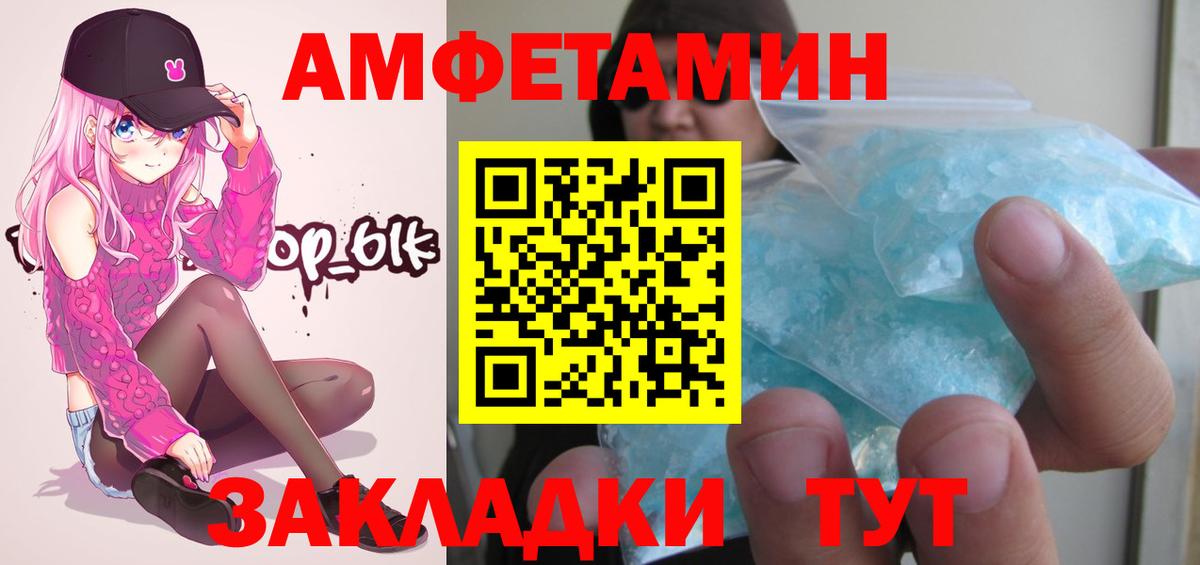 Метамфетамин витя Казань