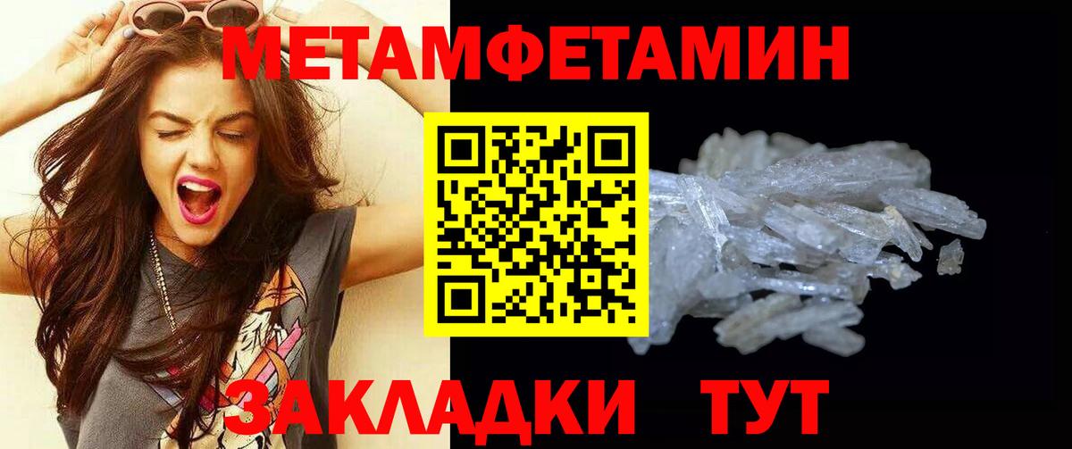 Первитин винт  Первитин винт  Казань  Вход с VPN 