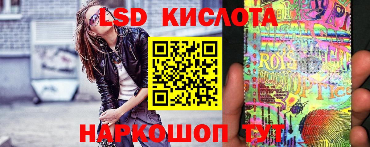 Марки 25I-NBOMe 1500мкг  Марки 25I-NBOMe 1500мкг  Марки N-bome  Казань  Вход с VPN 