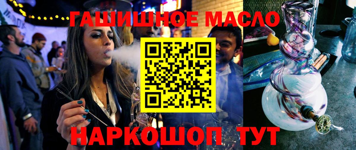 Дистиллят ТГК жижа  Вход с VPN  Казань  Дистиллят ТГК жижа 