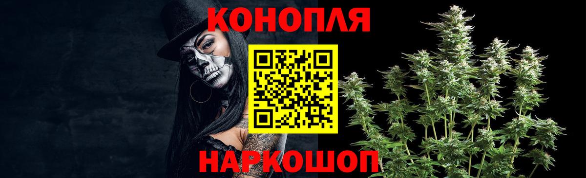 Конопля OG Kush  Марихуана AK-47  Вход с VPN  Казань  Шишки марихуана гибрид 